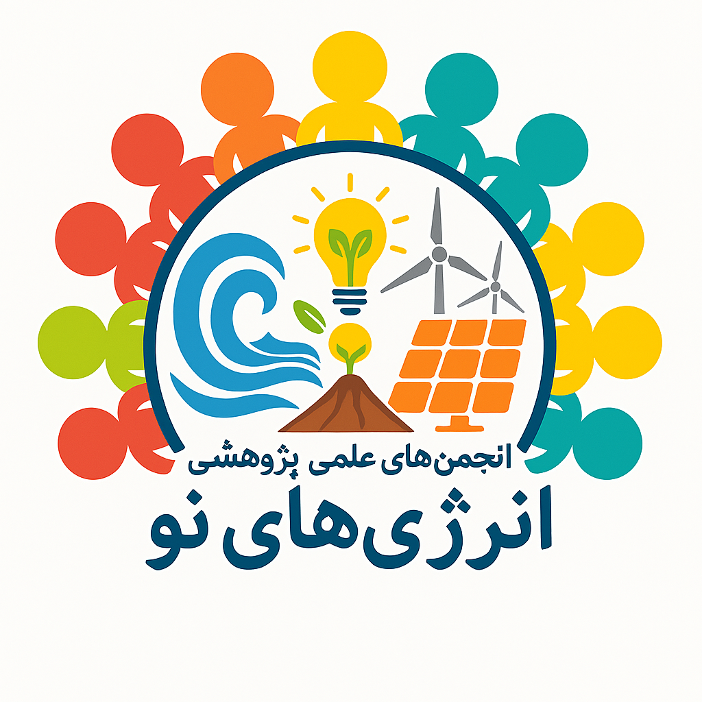 تشکیل انجمن های دانش آموزی قدم اول و دوم